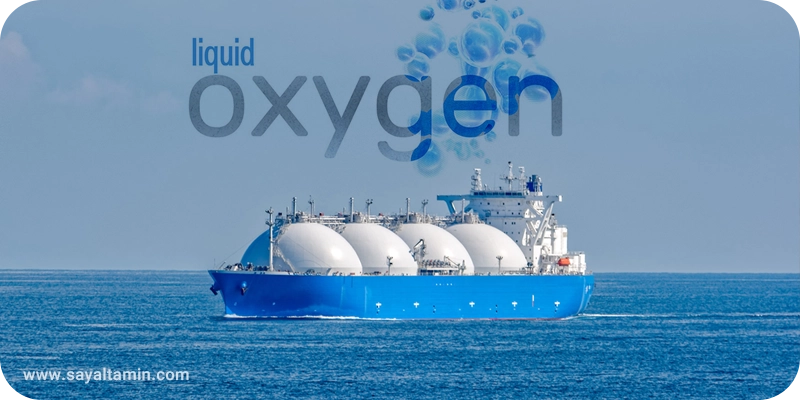 اکسیژن مایع صنعت کشتی رانی و ناوبری