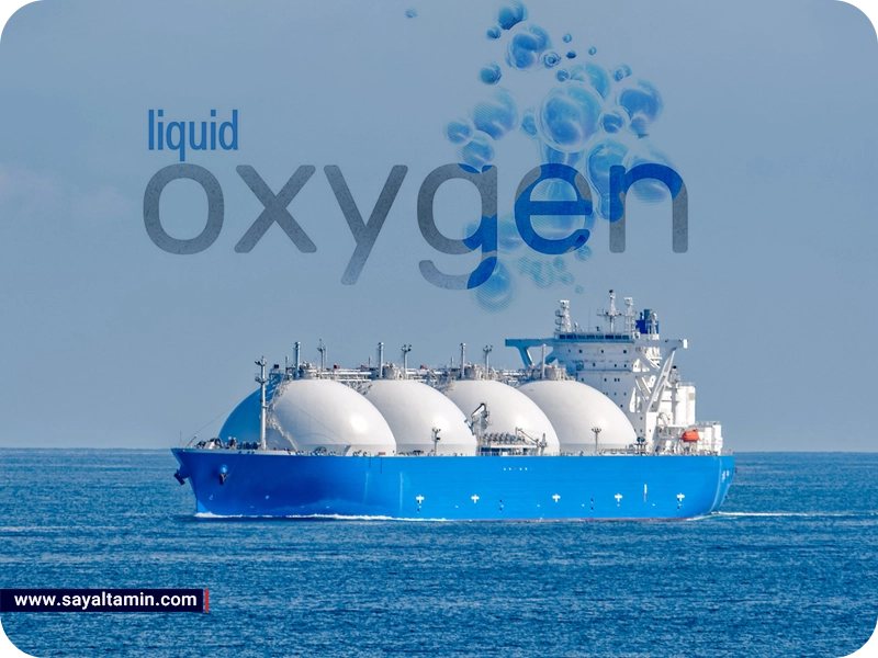 اکسیژن مایع صنعت کشتی رانی